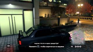 Watch Dogs - русский цикл. 13 серия.