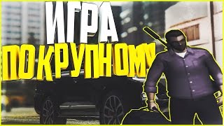 Diamond RP Sapphire || ИГРА ПО КРУПНОМУ! ВЫИГРАЛ $1.000.000 или остался с $0?