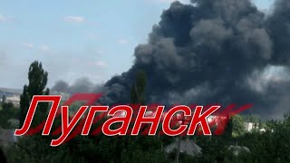 ЛУГАНСК. Жизнь христиан на востоке Украины в условиях боевых действий. (БФ "Дом Тепла")