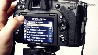 Nikon D750. Интерактивный видео тест. Часть 2