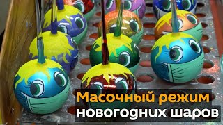 Фабрика елочных игрушек выпустила коллекцию шаров "в масках"