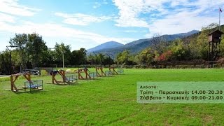 3ος Αγώνας Περιφερειακού Πρωταθλήματος, 50 Πήλινοι Δίσκοι, Fitasc Compak Sporting (Β' Ζώνης) ΜΠΑΡΑΖ