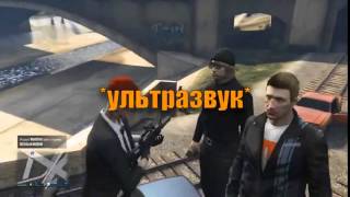 Веселись, бухай, стреляй - Олег Брейн и Алекс Позитивный