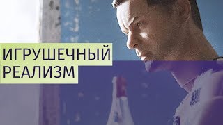 Как жили бы куклы Барби, если бы в них играли советские дети?