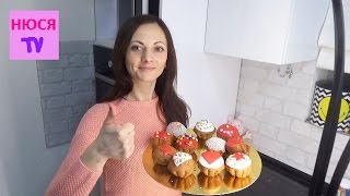 День Рождения подготовка делаю кексы с сюрпризами маскирую вкусные и отвратительные мафины