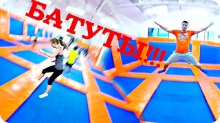 VLOG: САЛЬТО НА БАТУТАХ ! 08.09.15