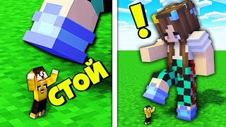 МАЙНКРАФТ, НО С КАЖДЫМ ШАГОМ УМЕНЬШАЕШЬСЯ НУБ И ДЕВУШКА ГИГАНТ В MINECRAFT 100% ЛОВУШКА ТРОЛЛИНГ