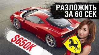Как РАЗБИТЬ Ferrari за 60 сек? Серьезная авария WTCR; Aston Martin Superleggera - VeddroNews