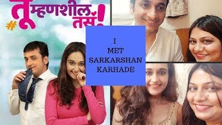 I MET ACTOR SANKARSHAN KARHADE | TU MHANSHIL TASA | मी संकर्षण कऱ्हाडे ला भेटली | SPARKLEWITHJYOTI