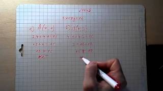 №1045 алгебра 7 класс Макарычев