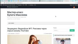 17.Способы привлечения бесплатного трафика. Деловые сети.