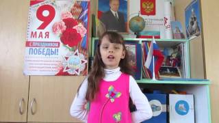 Резник Иван Анатольевич «Гимн семьи»