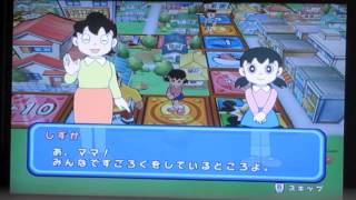 MrKiddyKung's 2nd Anniversary Special: Party Games Madness! Part5 (Doraemon Wii: HDK 1/2)