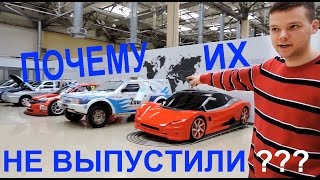 Чего нас лишил АвтоВАЗ - музей Lada в Тольятти [rus sub]