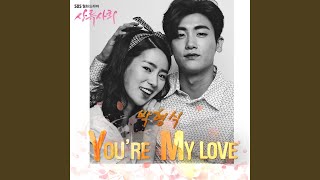 You're My Love