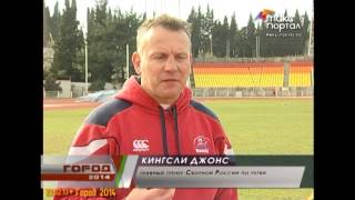 Город 2014 (23.02.13 - 4 часть)
