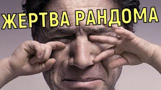 Hustle Castle ? Жертва рандома ?