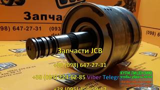 459/50631 Муфта (барабан) реверсной и  4-передачи КПП JCB 3CX и JCB 4CX