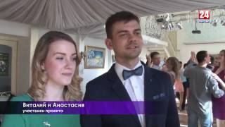 Крым 24 - PRO Культуру - Подготовка Большого Севастопольского Бала 2017