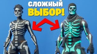 Добавили редкий скин + новый режим «Тотальный танцпол» в Fortnite: Battle Royale