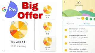 Google Pay Wheels Offer Earn Upto Rs 1000 Scratch Cards | Google Pay Spin & Wheels Offer Earn