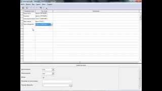2 урок создание таблиц в OpenOffice Bace.