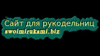 Видео урок №18 вязания для начинающих крючком от галины