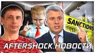 "Аэрофлот" выкупил восемь самолетов Airbus | Счета посольства Польши заморожены .Новости