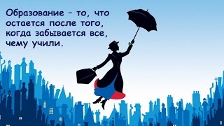 Последний урок физики 11 А. 2016