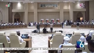 مؤتمر علماء أفريقيا يختتم أعماله في نواكشوط