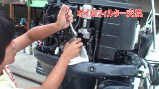 YAMAHA F115 オイル交換ビデオ（SR-X)