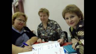 Курсы-тренинг для преподавателей ГБОУ Школа 1354 "Развитие культуры мышления школьников"