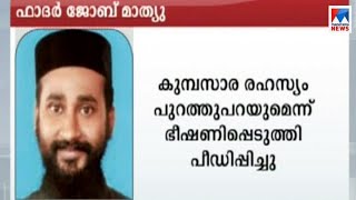 വൈദികര്‍ക്കെതിരെ പീഡനത്തിന് കേസെടുത്തു | Bishop | Rape case