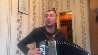 Макс Барских - Туманы/Неверная на Баяне