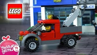 LEGO CitY Полицейский участок 60047. Лего мультик. Обзор набора. LEGO CITY POLICE STATION