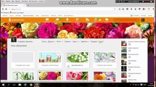 Как Поменять Фон На Странице В Одноклассниках///Help Newcomers///HN///