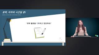 휴학! 꼭 해야만 하나요?