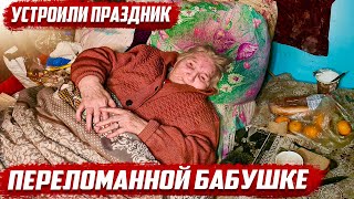 Бабушка в шоке! Орловская обл, Колпнянский р/н д.Кутепово