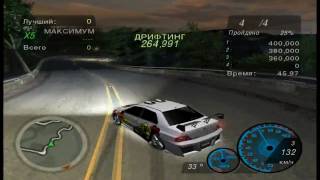 NFS Underground 2 Drift