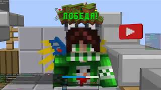 VIME WORLD MINI-GAME ДУЭЛИ НА ВАЙМ ВОРЛД!