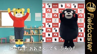 人気キャラクターが体操！「みんなといっしょたいそう」第2弾が公開！