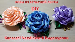 DIY Украшение на заколке Розы из атласной ленты в стиле Канзаши. Мастер-класс.