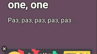 Перевод песен New rules (Dua Lipa)