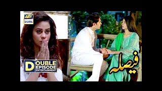 Faisla Episode 15 & 16 - 24th October 2017 - ARY Digital Drama