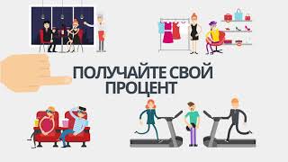 Скидки, акции и распродажи на все, что продается в мире. Читай ниже