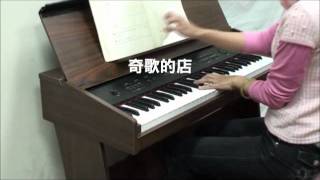 【奇歌樂器】台灣JAZZY - 868，61鍵標準鍵電鋼琴，贈延音踏板，質感掀蓋式，非電子琴【奇歌音樂學苑】