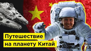 Пекин: факты и полезные советы | Китай