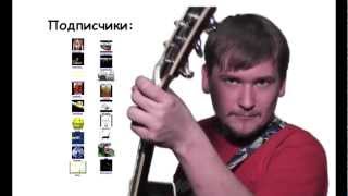 Для подписчиков!