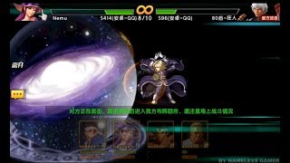 KOF'98 UM OL China Version Cross-Server Ladder Match 171102