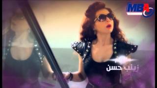Teeter beginning of the series dala3 banat / تيتر بدايه مسلسل دلع بنات